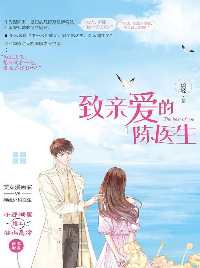 唐瑭金融女神揭秘：马拉松式金融理财的智慧与坚持