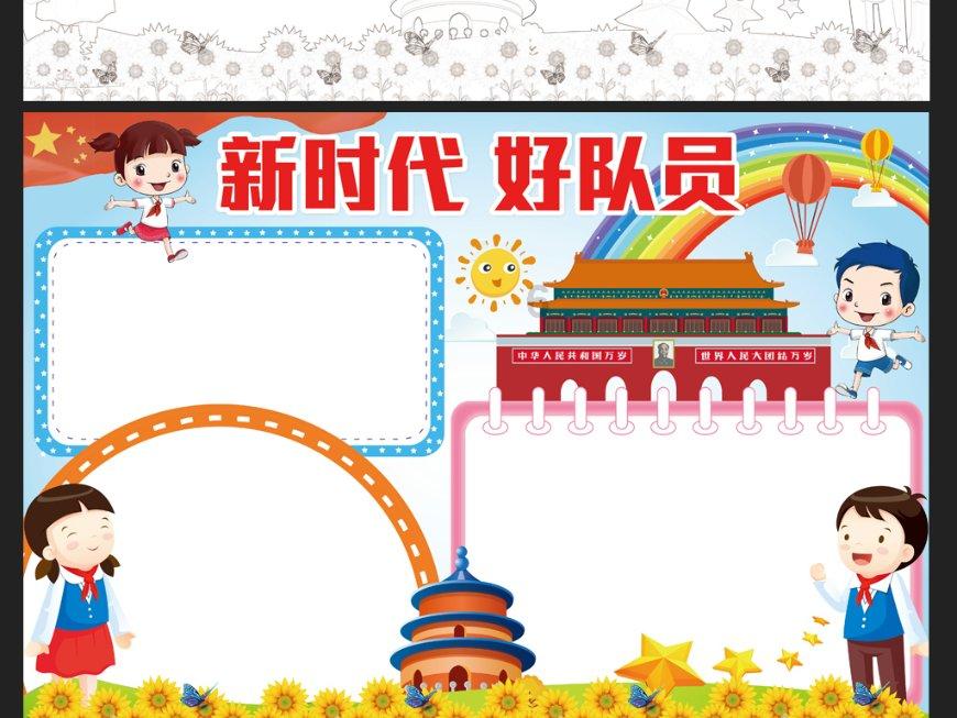 人民银行:2023年末房地产开发贷款增速放缓
