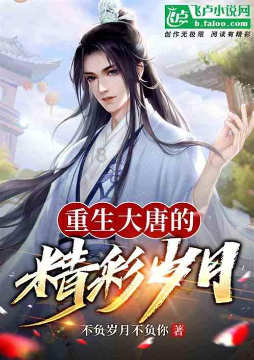 塞尔达：荒野之息